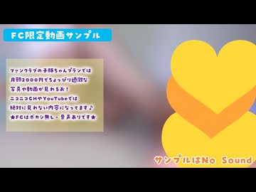 ★FC限定動画サンプル★オナサポ♡お姉さんボイスで足責め♡ボカシ無しはファンクラブ！