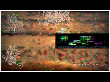 黄金郷から逃げ去る人々 / dama feat.音街ウナ