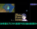 スパロボDD/ブルアカ/プリコネ：DDは2周年！#5：スーパーロボット大戦DD/ブルーアーカイブ/プリンセスコネクト
