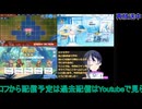 スパロボDD/ブルアカ/プリコネ：DDは2周年！#6：スーパーロボット大戦DD/ブルーアーカイブ/プリンセスコネクト