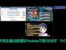 スパロボDD/ブルアカ/プリコネ：DDは2周年！#7：スーパーロボット大戦DD/ブルーアーカイブ/プリンセスコネクト