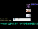 ポケモンソード：5番道路からバウタウンへ#1：ポケットモンスター剣盾