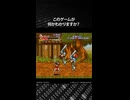このゲームが何かわかりますか？正解は概要欄で発表！