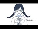 亜音速ロック / IA - 六月蠅