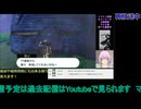 ポケモンソード：5番道路からバウタウンへ#2：ポケットモンスター剣盾
