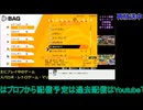 ポケモンソード：5番道路からバウタウンへ#4：ポケットモンスター剣盾