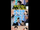 【近代医学で男子の産み分けを】悠仁さまに「近代医学で男子出生を」有識者会議でトンデモ提言