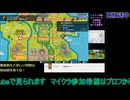 ポケモンソード：5番道路からバウタウンへ#5：ポケットモンスター剣盾