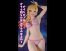 【着せ恋 喜多川海夢】I'm So Excited ! 楽しみすぎるっ！