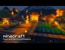 【作業用BGM】Minecraft Music＆雨の音1時間｜優しい雨音、穏やかな村｜自然環境音 ゲームBGM マインクラフト
