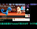 ポケモンソード：5番道路からバウタウンへ#8：ポケットモンスター剣盾