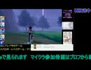 ポケモンソード：5番道路からバウタウンへ#9：ポケットモンスター剣盾