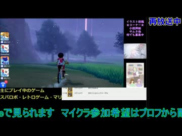 ポケモンソード：5番道路からバウタウンへ#9：ポケットモンスター剣盾