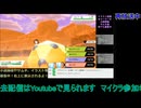ポケモンソード：5番道路からバウタウンへ#10：ポケットモンスター剣盾