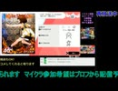 ポケモンソード：5番道路からバウタウンへ#11：ポケットモンスター剣盾
