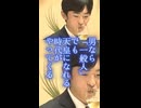 【男なら誰でも天皇になれる時代】森衆院議長「養子の子に皇位継承権」総意案を逸脱、遠い旧宮家一般人を天皇に？