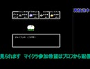 ドラえもんギガゾンビの逆襲：地底編エンリル地下室#2