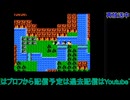 ドラえもんギガゾンビの逆襲：地底編エンリル地下室から#3