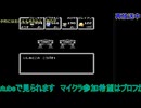 ドラえもんギガゾンビの逆襲：地底編エンリル地下室から#4