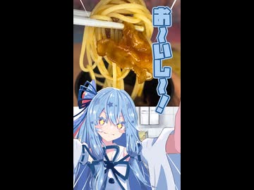 パスタdeにん肉つけ麵だよ！！！【動くあおいちゃん】