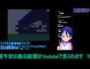 第４次スパロボ38話から#1：第４次スーパーロボット大戦