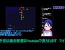 第４次スパロボ38話から#2：第４次スーパーロボット大戦