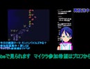 第４次スパロボ38話から#3：第４次スーパーロボット大戦