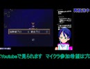 第４次スパロボ38話から#4：第４次スーパーロボット大戦