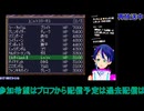 第４次スパロボ38話から#5：第４次スーパーロボット大戦