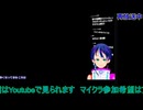 第４次スパロボ38話から#6：第４次スーパーロボット大戦