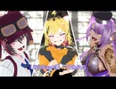 URUSaaA愛／TRIMAD