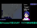 第４次スパロボ38話から#7：第４次スーパーロボット大戦