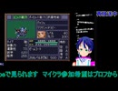 第４次スパロボ38話から#8：第４次スーパーロボット大戦