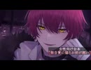 R18台本 ※甘S注意【無自覚に煽るお前が悪い】