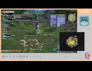 【生放送アーカイブ】FF14編3 コスモエクスプローラー