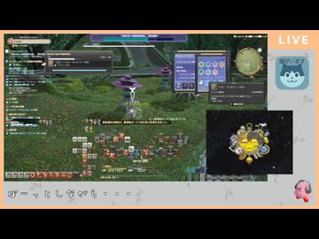 【生放送アーカイブ】FF14編3 コスモエクスプローラー