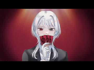 「Drop the king」アオイグレコfeat.v_flower