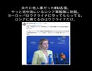 2026/06/09　ロシア終了のお知らせ。