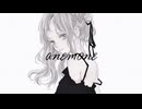ANEMONE/aoi 【cover】