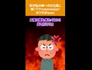 【2chスカッとスレ】夫が私の妹へのDQ返し → 妹『ブフゥｗｗｗｗｗ！カツラがｗｗ』#スカッと