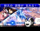 ニュータイプの成り損ないIB.mp17
