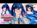 双葉湊音「私と青春の夏を…過ごしませんか？」【VOICEROID劇場】