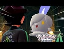 【実況】縺雁燕繧呈ｮｺ縺?【ポケモンレジェンズZA】＃45