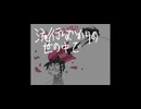 僕とロック／ほのか鳴