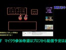 ドラクエ4初見プレイ：第4章モンバーバラの姉妹#6：ドラゴンクエスト4