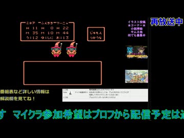 ドラクエ4初見プレイ：第4章モンバーバラの姉妹#6：ドラゴンクエスト4