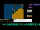 ドラクエ4初見プレイ：第4章モンバーバラの姉妹#7：ドラゴンクエスト4