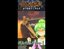 【Party Animals】私が船長です【ふにんがす】