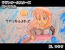 サザンオールスターズ　桜、ひらり　歌ってみた 1コーラス カラオケLive 本人ズ