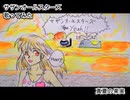 サザンオールスターズ　真夏の果実　歌ってみた 1コーラス カラオケLive 本人ズ